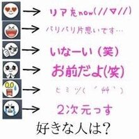 教えてください 気になる人とのlineの駆け引きで未読スルー既 Yahoo 知恵袋