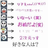 教えてください 気になる人とのlineの駆け引きで未読スルー既 Yahoo 知恵袋