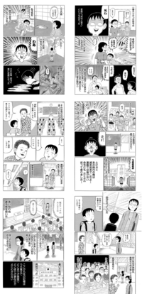 カイジのチンチロを見て思ったんですが カイジがつかっていたピ Yahoo 知恵袋