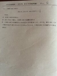 全統模試の過去問です 解答と解説をお願いします できるだけ Yahoo 知恵袋