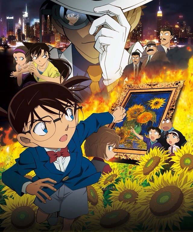 今公開中の 劇場版名探偵コナン業火の向日葵についてです 最後の方のシ Yahoo 知恵袋