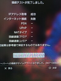 ブリッジ接続についてです ルーター 無線 Pc 有線 Ps3 Yahoo 知恵袋