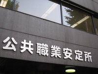 現在 50代無職の独身男性ですが 失業期間が既に 4年目に突入勢いで 貯金 Yahoo 知恵袋