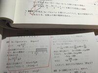 整数ってどんな数のことを言うんですか 小数とか 分数とかも入 Yahoo 知恵袋