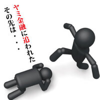 ガンダム関係のサークルのある大学をさがしているんですが 私立ばかりで Yahoo 知恵袋