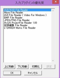 Aviutlでwmvを編集する際 音声が読み込めません 端的 Yahoo 知恵袋