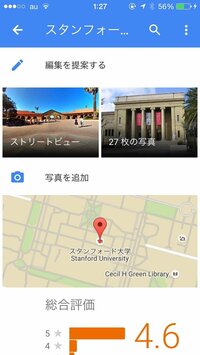 都内で 一番綺麗で敷地面積が広い大学は何処ですか 東京大学本 Yahoo 知恵袋