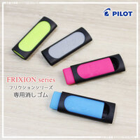 ボールペンで書いた文字を消すのに使う砂消しゴムは100円ショップで Yahoo 知恵袋