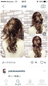 結婚式のお呼ばれのヘアセットで画像のようなポニーテールはマナー違反でしょ Yahoo 知恵袋