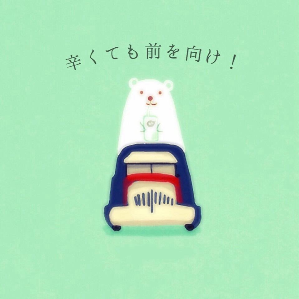 この画像の文字がない画像が欲しいのですが原画が見つかりません 画像アプリ Yahoo 知恵袋