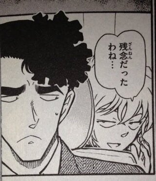 警部 白鳥