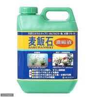 水槽の濾過に麦飯石を使っています 一定期間使ったら煮沸して乾燥させ Yahoo 知恵袋