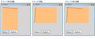C Pictureboxにgraphics Drawstrin Yahoo 知恵袋
