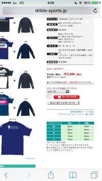 Tシャツのサイズについて質問です身長171 普通体型で着丈70 Yahoo 知恵袋