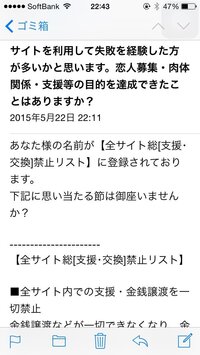 母がマックカード3 000円プレゼントというのに 名前と年齢を入れて送信し Yahoo 知恵袋