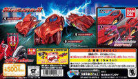 仮面ライダードライブタイプトライドロンはかっこいいですか ガセ画像 Yahoo 知恵袋