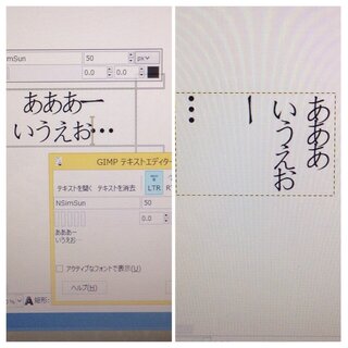 縦書きふ についてgimpでは縦書きが出来ないと聞いたので縦書 Yahoo 知恵袋