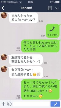 好きな人と会話が続かないのですが もう終わったのでしょうか 他の男の人では会 Yahoo 知恵袋