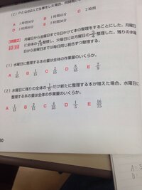 急ぎです 仕事算について教えてください この問題を最小公倍数を使った解き Yahoo 知恵袋