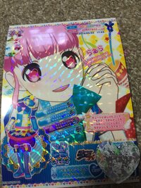 小学6年です 今 プリパラのランクが神で 神の上ってありますか Yahoo 知恵袋