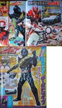 仮面ライダーダークドライブはかっこいいですか 昔からライダーファン Yahoo 知恵袋