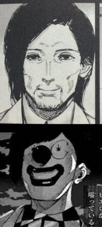 東京喰種について ピエロとccgのこの偉い人ちょっと似てる Yahoo 知恵袋