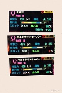 3dsのモンハン3gで クエスト中に地図が拡大表示されてしまった時の直し Yahoo 知恵袋