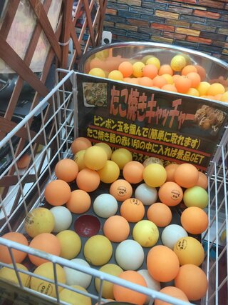 コツ ゲーセン たこ焼き器