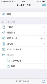 Gmailの下書きを間違えて破棄しても復旧できますか メールを書いてる Yahoo 知恵袋