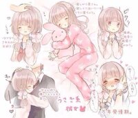 うさぎ系彼女は男からみても可愛いの 付き合って1週間だけ可愛くて後 Yahoo 知恵袋