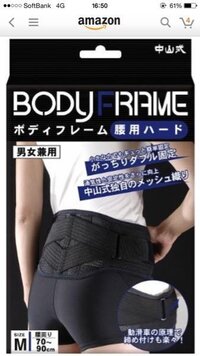 胸つぶしは男装コスプレ必須アイテム ガムテープからナベシャツまでおすすめアイテムを徹底比較