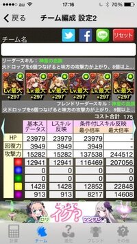 友達の会話で聞こえてきたんですけど パズドラの曲芸師事件ってなんですか Yahoo 知恵袋