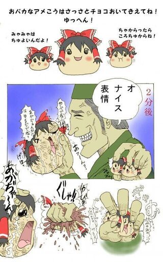 このキャラクターって何て言う名前ですか 多分 自作の漫画だと思うの Yahoo 知恵袋