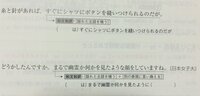 限りなく透明な糸 を英語にして下さい糸は運命的な意味で使いたいと思っていま Yahoo 知恵袋