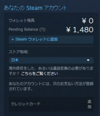 Steamで返金リクエストを送信したのですが 2日くらい対応待ちのまま Yahoo 知恵袋