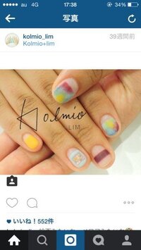 こういうすりガラスみたいなネイルって なにをつかっているん Yahoo 知恵袋