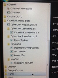 アイコンキャッシュがどう頑張っても治らない Windows7で アイコン Yahoo 知恵袋