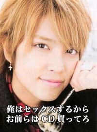 Akb48柏木由紀さんとの熱愛が発覚したジャニーズ手越祐也さんですが も Yahoo 知恵袋
