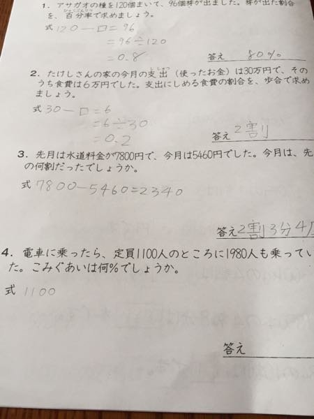 幼稚園 小学受験 解決済みの質問 Yahoo 知恵袋