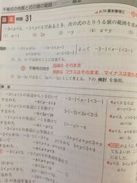 大鏡 花山院の出家 の現代語訳を読んだのですが いまいち内容が Yahoo 知恵袋