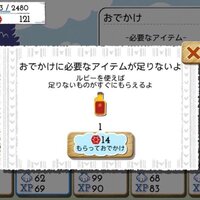 ムーミン ようこそ ムーミン谷へ について分かりやすい攻略サイト Yahoo 知恵袋