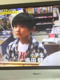 この子役は誰ですか ドラマお金がないなどで活躍した 森廉 Yahoo 知恵袋