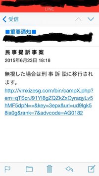 今日 Mobageeというところから 友達希望メールが来ました そこでそ Yahoo 知恵袋