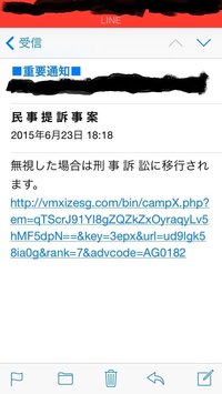 迷惑メール さっき 友人からのような文面のメールがド Yahoo 知恵袋