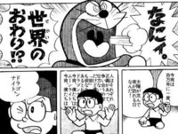 セカオワの曲で好きな歌詞を教えてください いじめは正義だから悪をこら Yahoo 知恵袋