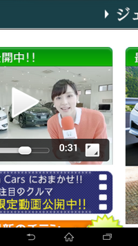 現在 福岡県hondacarsのcmに出てる女優は誰ですか Yahoo 知恵袋