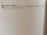 数aです 重複を許して作る組み合わせa B Cの三種類の果物から重複 Yahoo 知恵袋