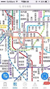 名古屋市営地下鉄の定期を このように通したいのですが 通せれますか Yahoo 知恵袋