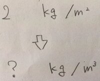都市ガスの1m3は 何kgになるか 教えて下さい Yahoo 知恵袋