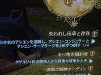 Ff14で目的地までのオートランのやり方を教えて下さい 方向音 Yahoo 知恵袋